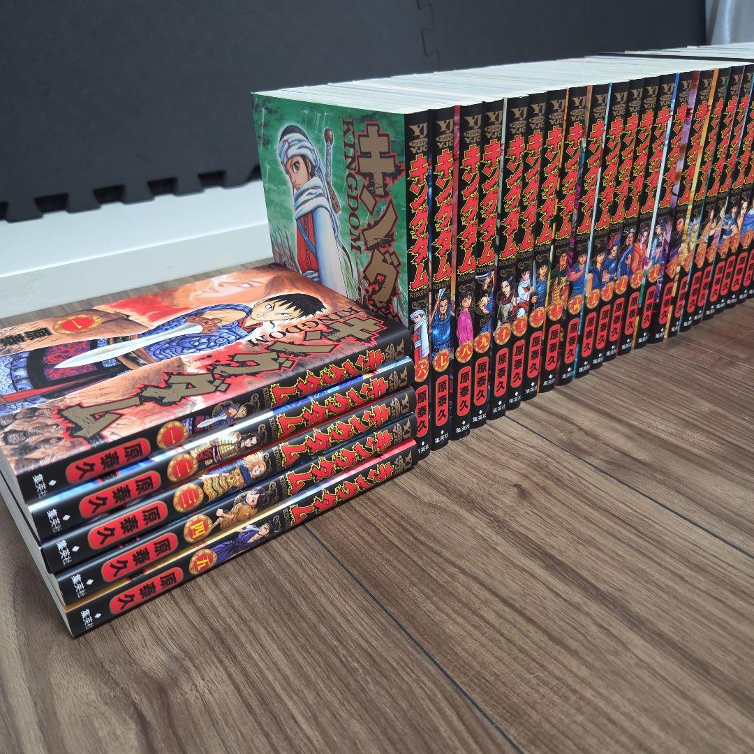 キングダム 1~50巻セット