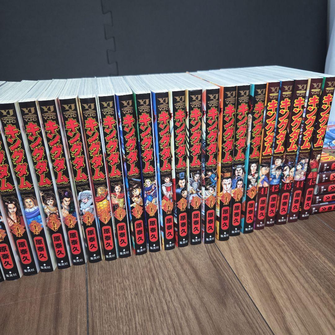キングダム 1~50巻セット