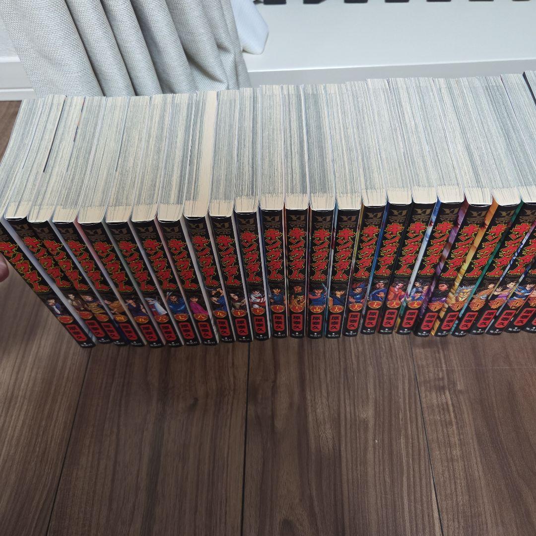 キングダム 1~50巻セット