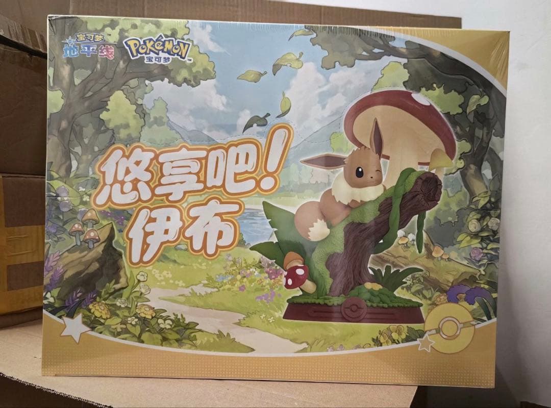 新品Funism　ブイズ　フィギュア　9種コンプリート　ポケモン