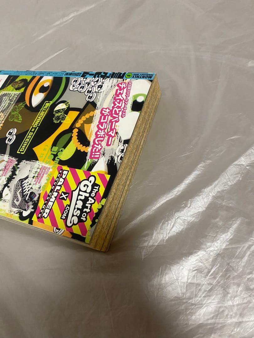 コミックビーム 2008年 2月号 新連載 読み切り テルマエ・ロマエ