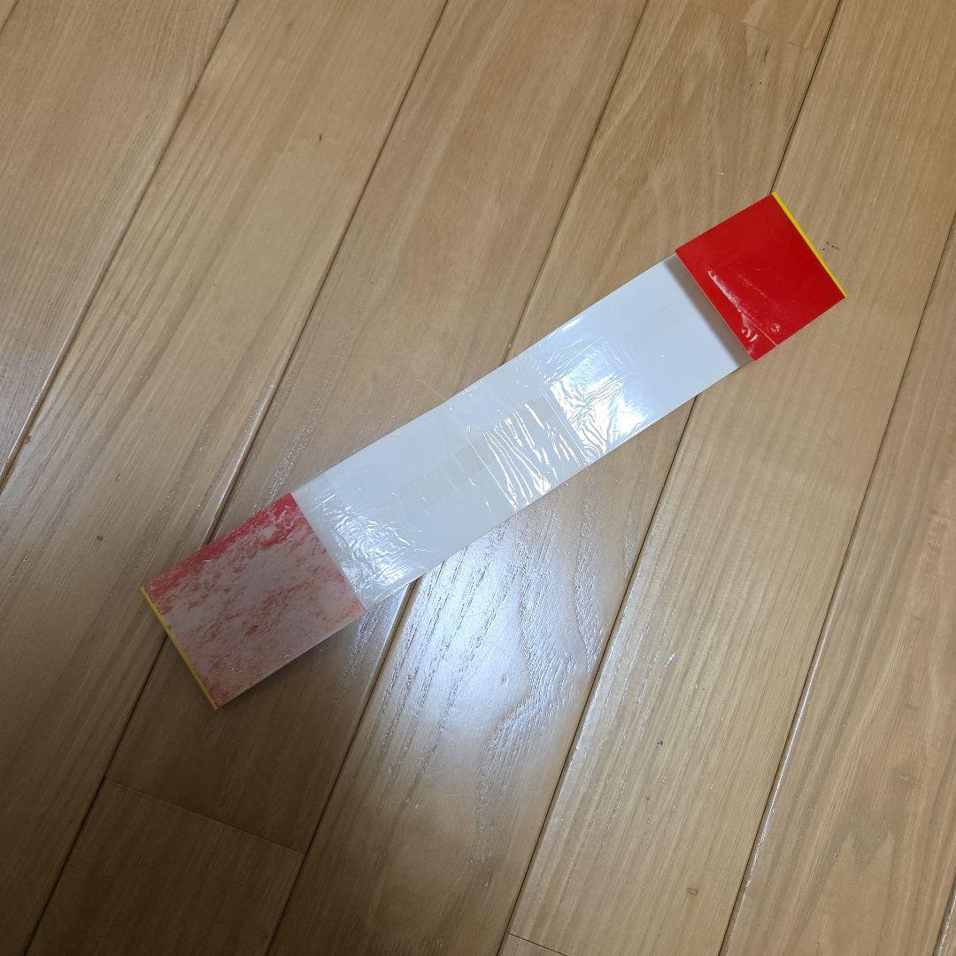 横尾忠則画伯著作　一米七○糎のブルース　レア腰巻(帯)付属　新書館 初版　検印紙
