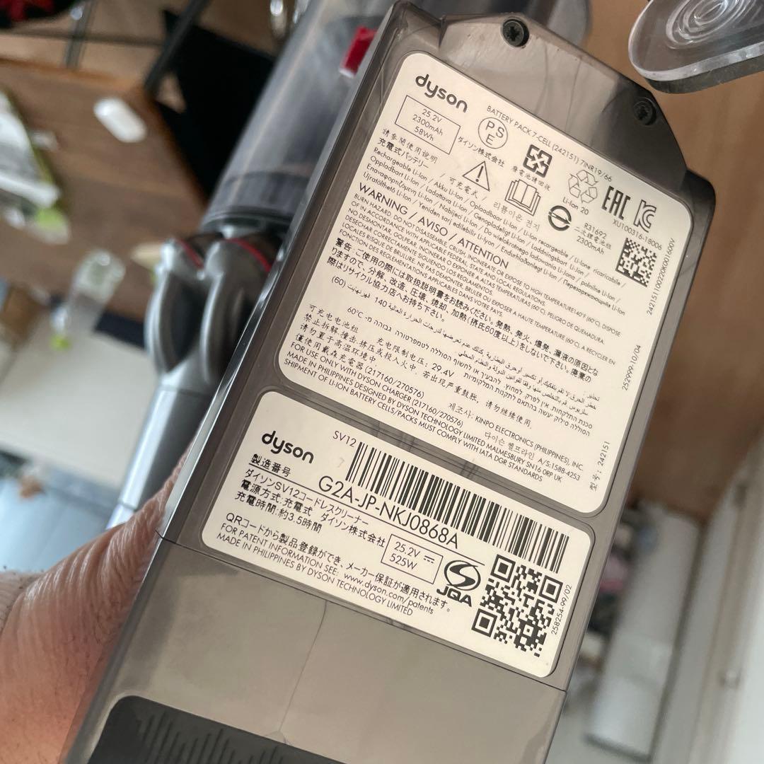 Dyson Cyclone V10 スティッククリーナー本体、V6ハンディー本体