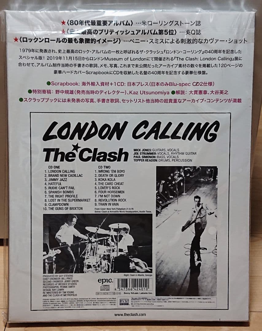 未開封!ザ・クラッシュ ロンドン・コーリング40周年記念盤 (Book+1CD)
