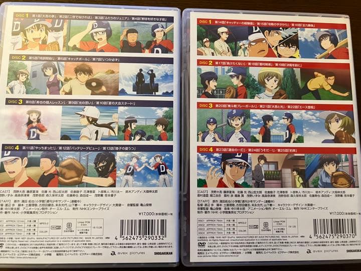 メジャー2nd DVD BOX 1.2セット　少年野球編