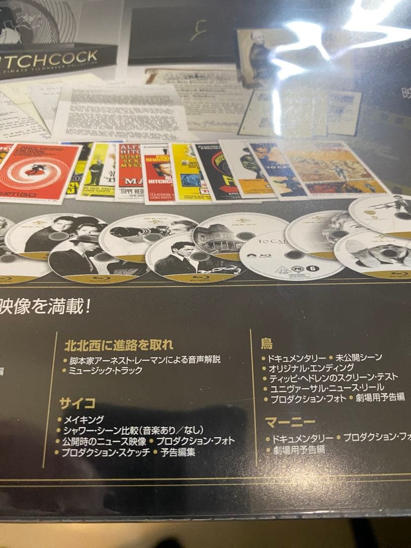 ヒッチコック アルティメイト フィルムメーカー コレクション DVD-BOX