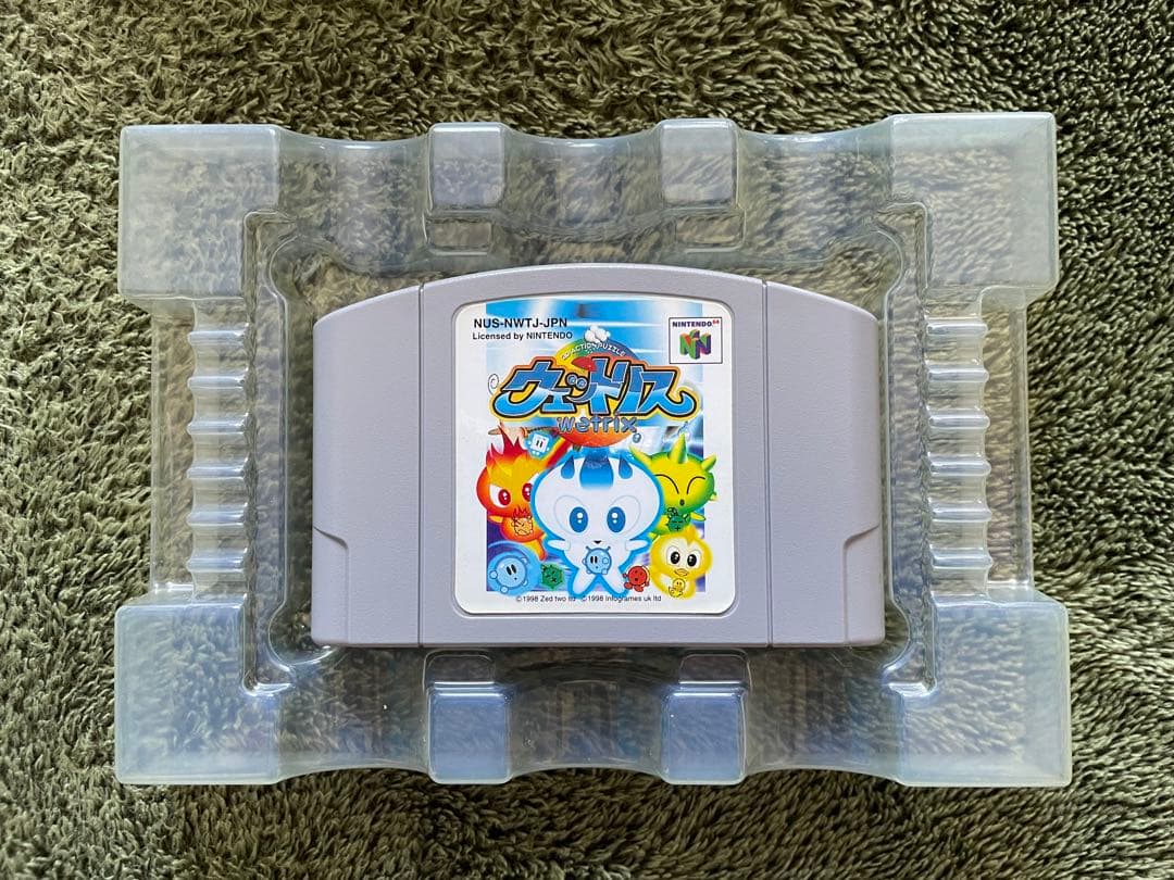 ウェットリス Nintendo 64