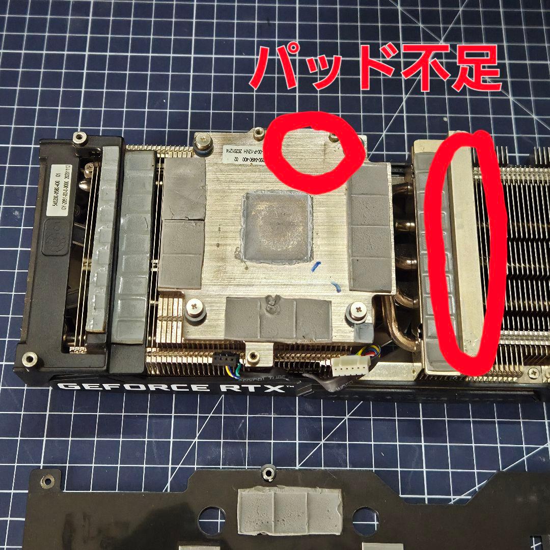 み*い様 GeForce RTX 3090 GALAKURO 水冷仕様