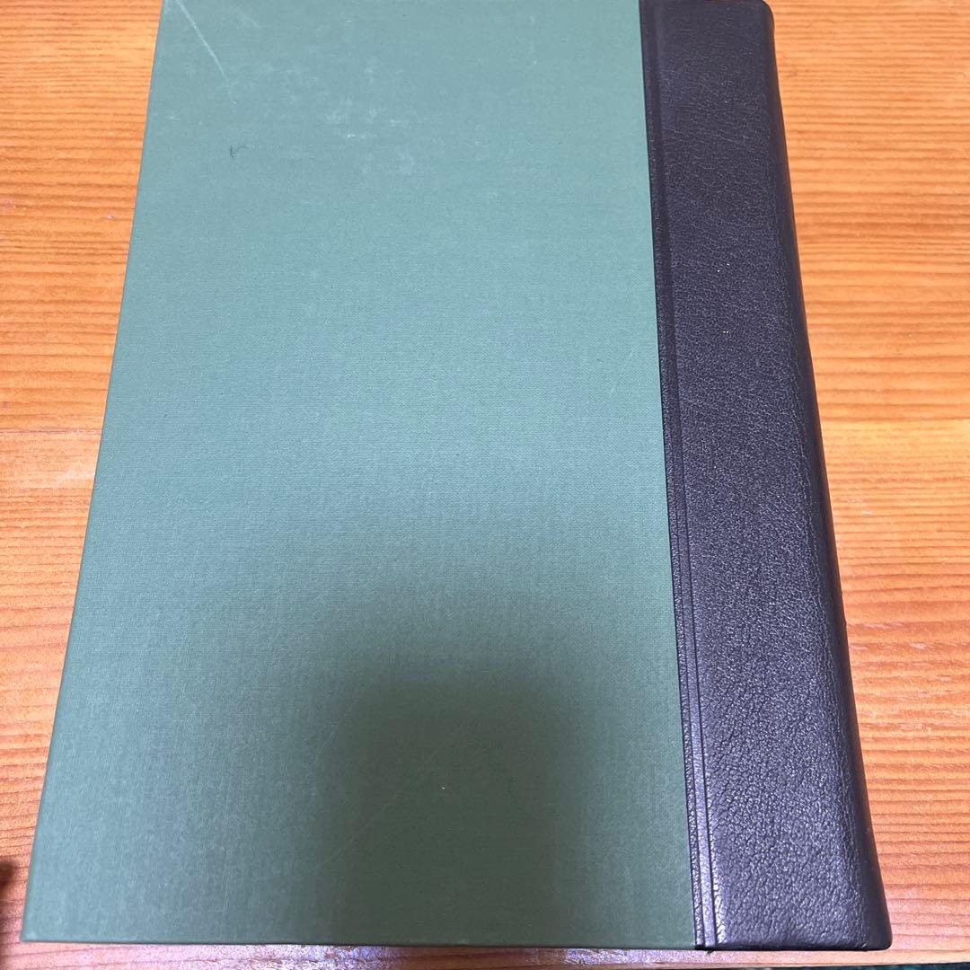 中国書論大系　第四巻・宋1