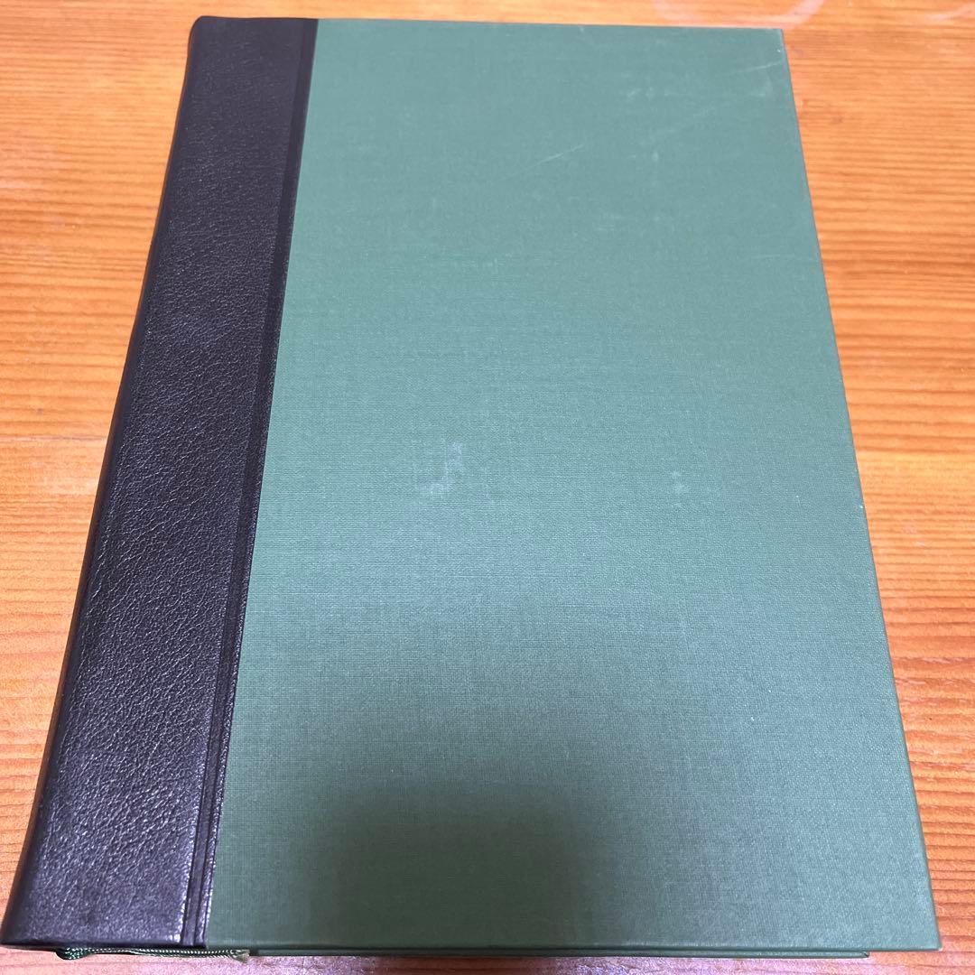 中国書論大系　第四巻・宋1