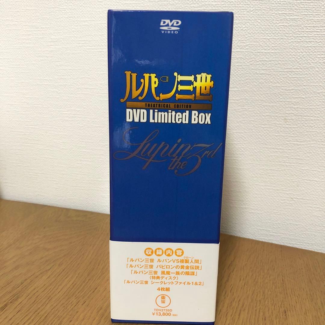 美品⭐︎ ルパン三世　DVD Limited Box マモー教祖