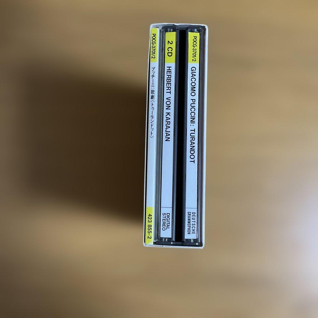 トゥーランドット　オーケストラスコア＆CD セット