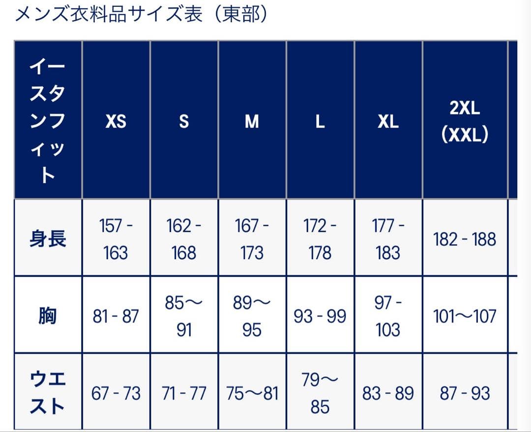 アシックス　ランニングシングレット　メンズM