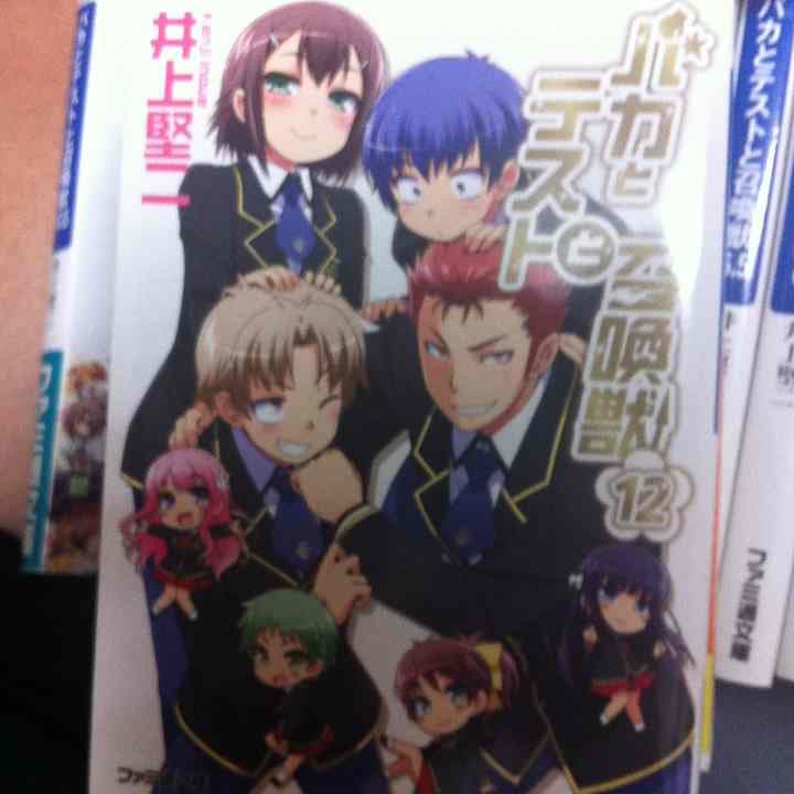 ライトノベル5タイトル