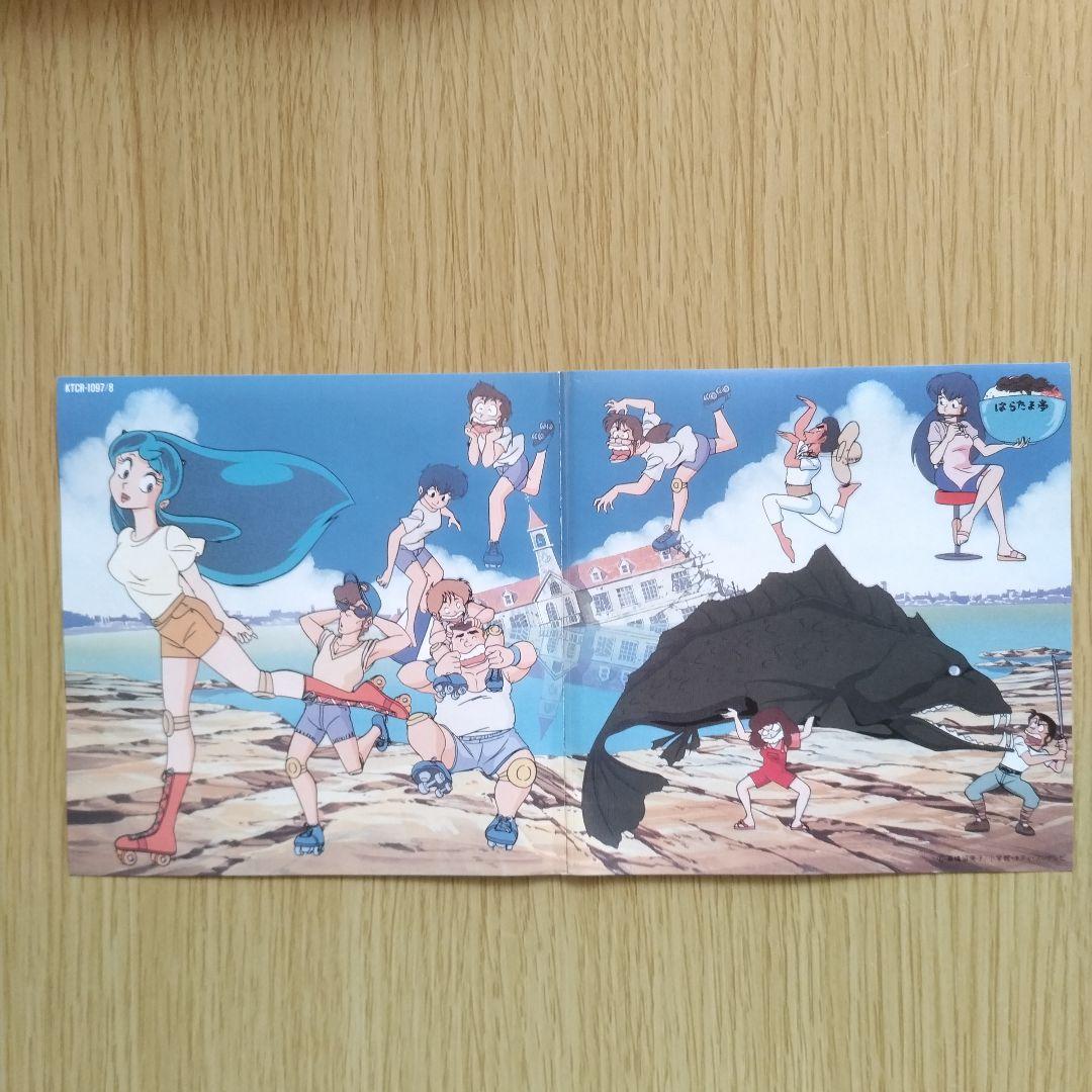 うる星やつら2 オリジナルサウンドトラック版ドラマ編