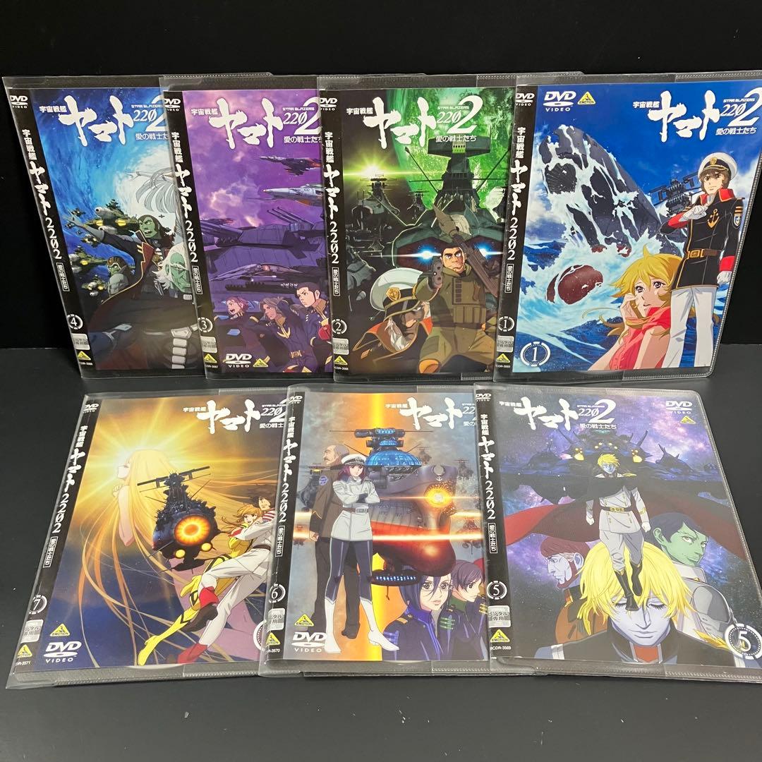 ♣︎ソフトケース収納♣︎ 宇宙戦艦ヤマト2202 レンタルDVD アニメ 全巻完結