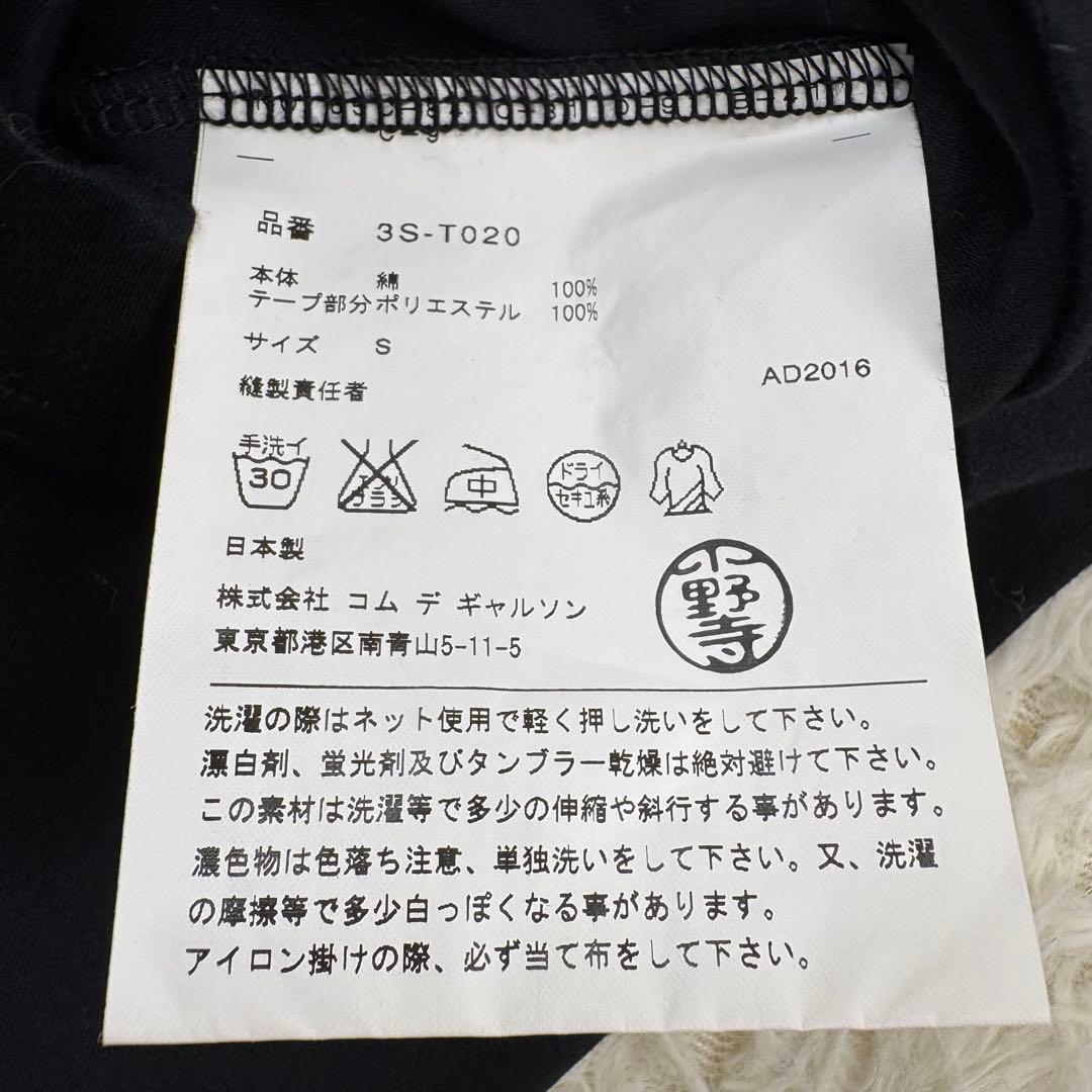 ノワールケイニノミヤ　カットソー　ブラック　S