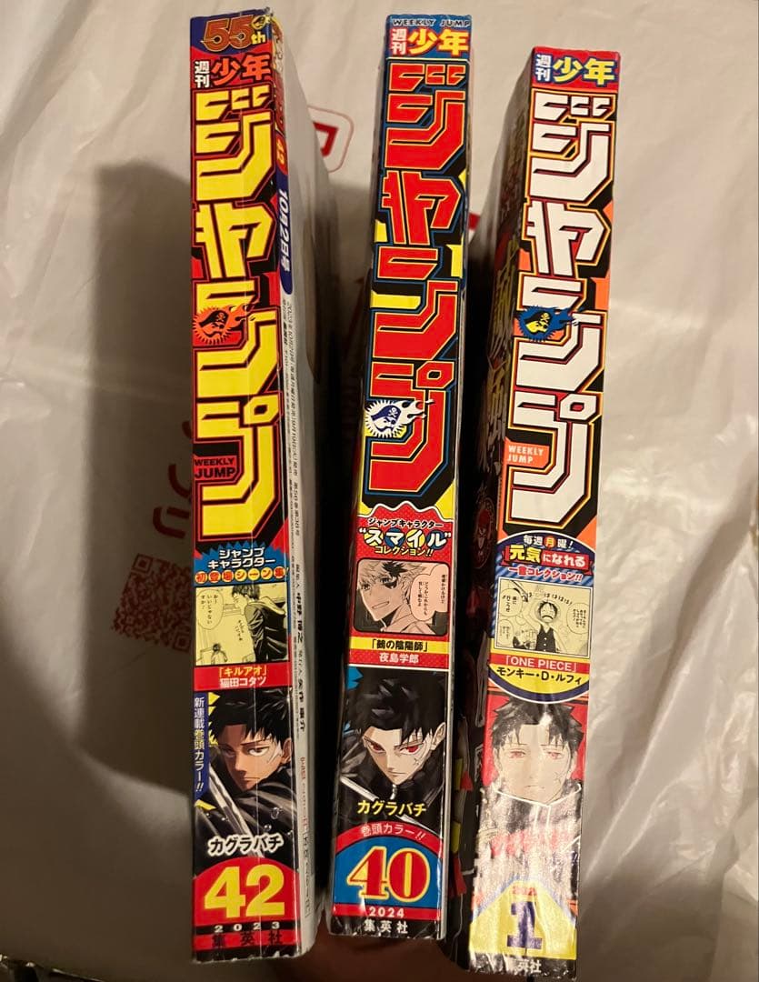 カグラバチ 週刊少年ジャンプ　新連載