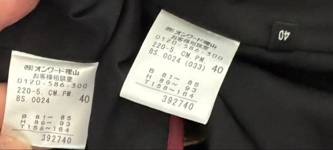 ❤️美品！ライナー付き！ポールスミス　ベージュ トレンチコート　クリーニング済