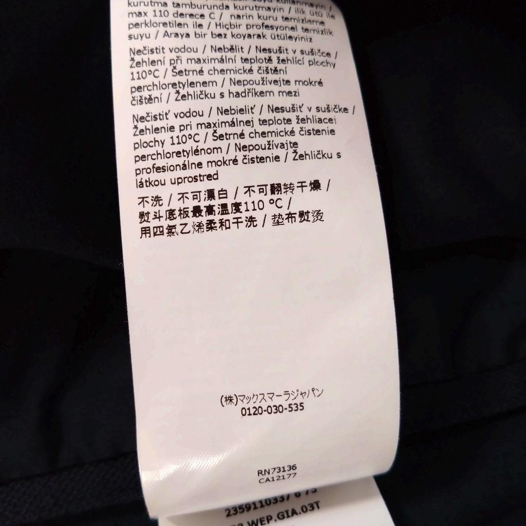 Weekend MaxMara　テーラードジャケット ネイビー 42 上品