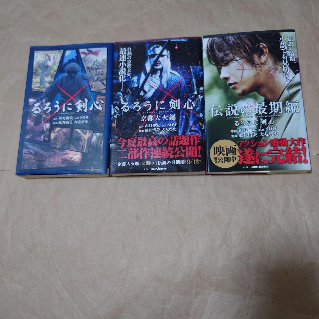 バタフライ・エフェクトDVD、祇園DVD、ゴブレットゴブラーズ他セット