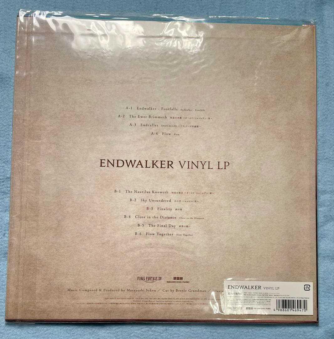 FINAL FANTASY XIV LP Box とENDWALKER LP