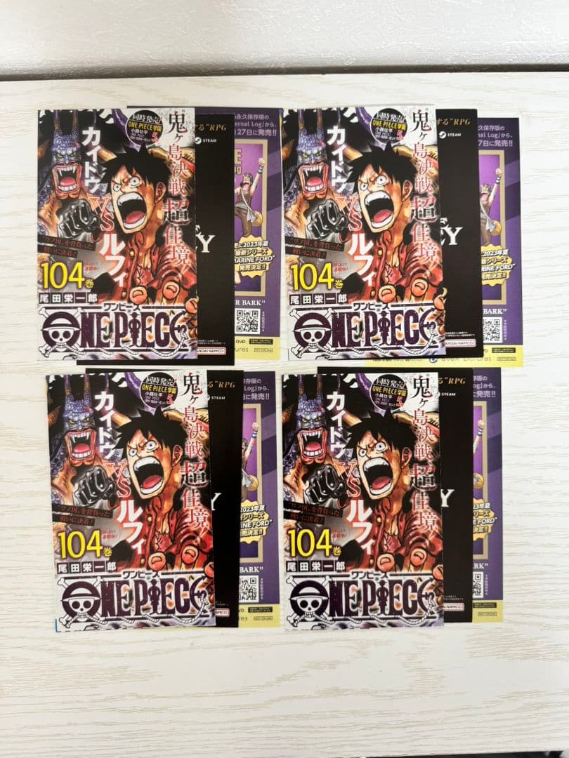 ONE PIECE　ワンピース　104巻　4冊　開封品