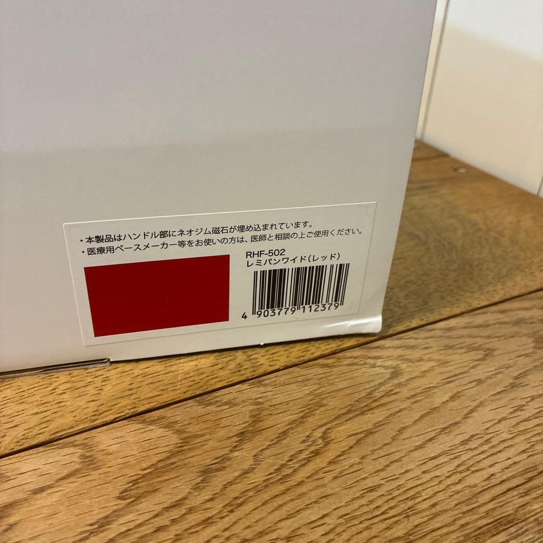 新品 レミパン ワイド レッド RHF-502
