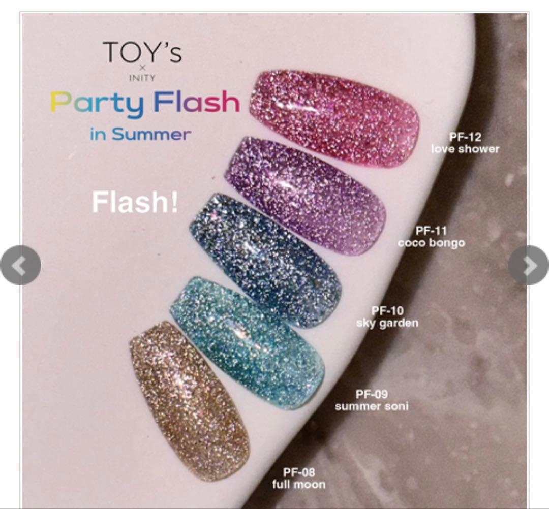 TOY's x INITY パーティーフラッシュ ネイルパーツ12色セット