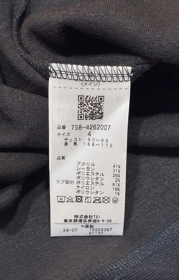 マスターバニーエディション Wフェイス ハーフジップカットソー（BLK／4）