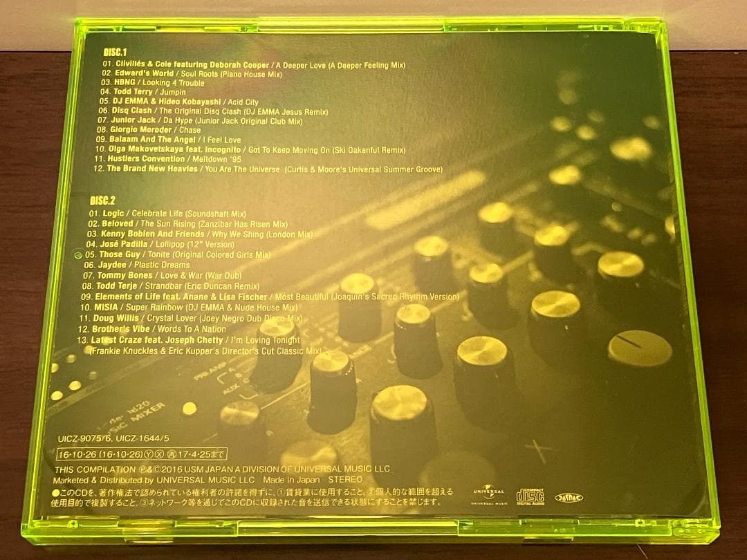 EMMA HOUSE XX 30th Anniversary　音楽活動30年記念