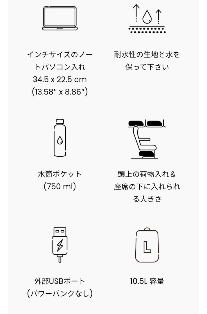Nordace Leidenスマートボストンバッグ