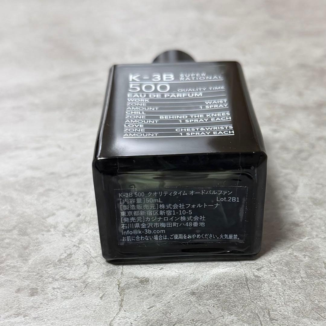 K-3B 500 クオリティタイム 50ml 千場義雅