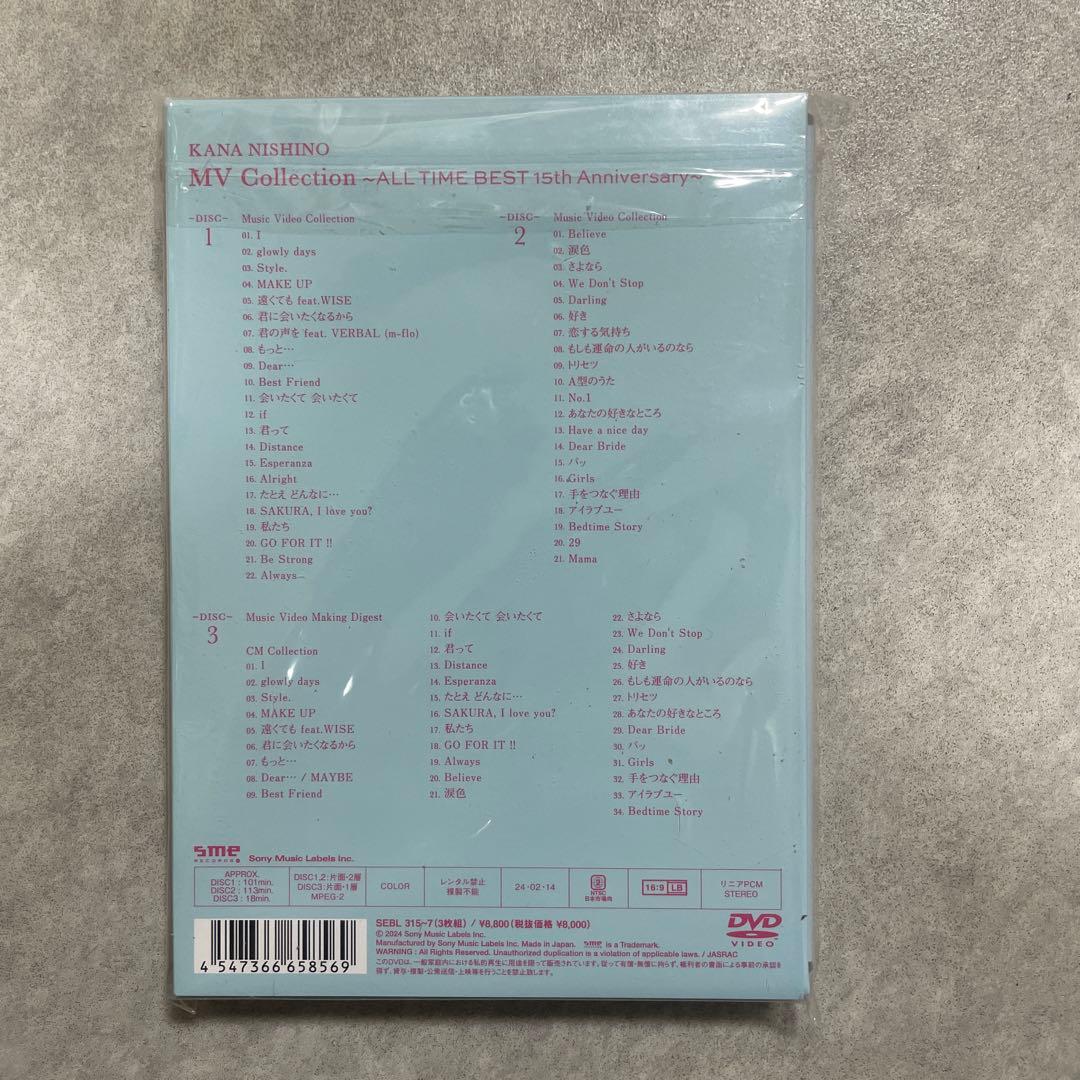 西野カナMV Collection ALL TIME BEST 15th DVD