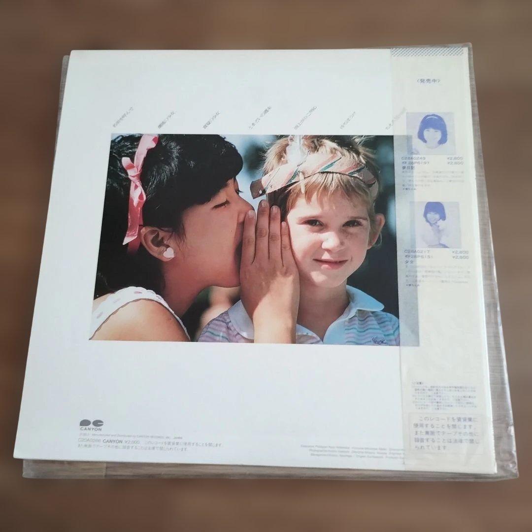 心の扉−ちえみMyself−堀ちえみ 写真集心の扉　レコード盤LP