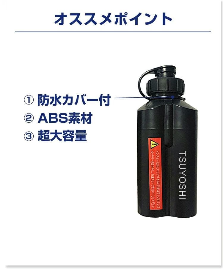 電動リール用リチウムバッテリー防水14.8V3500mAh黒 ダイワ＆シマノ対応