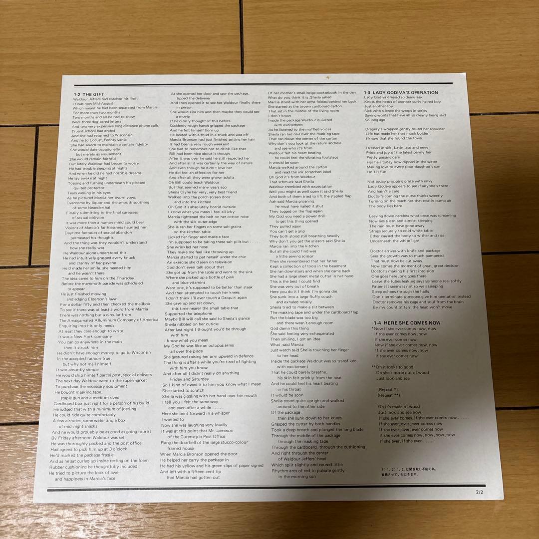 「White LightWhite Heat」ヴェルヴェット・アンダーグラウンド
