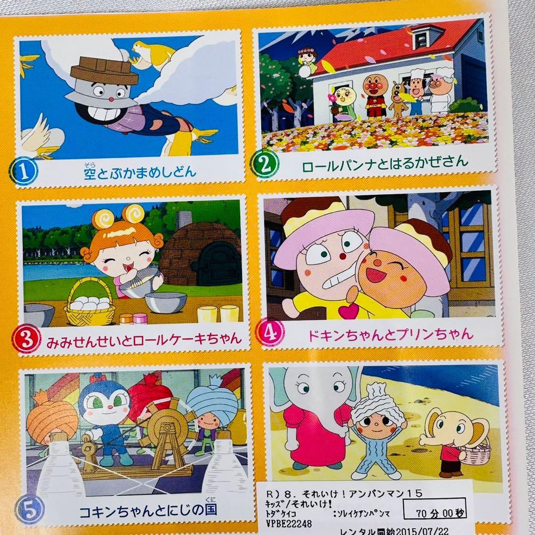 アンパンマン TVアニメ DVD 12枚セット　2015年シリーズ