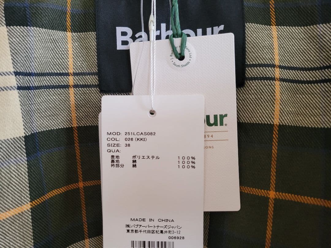 Barbour バブアー relume ジャーナルスタンダードレリューム38