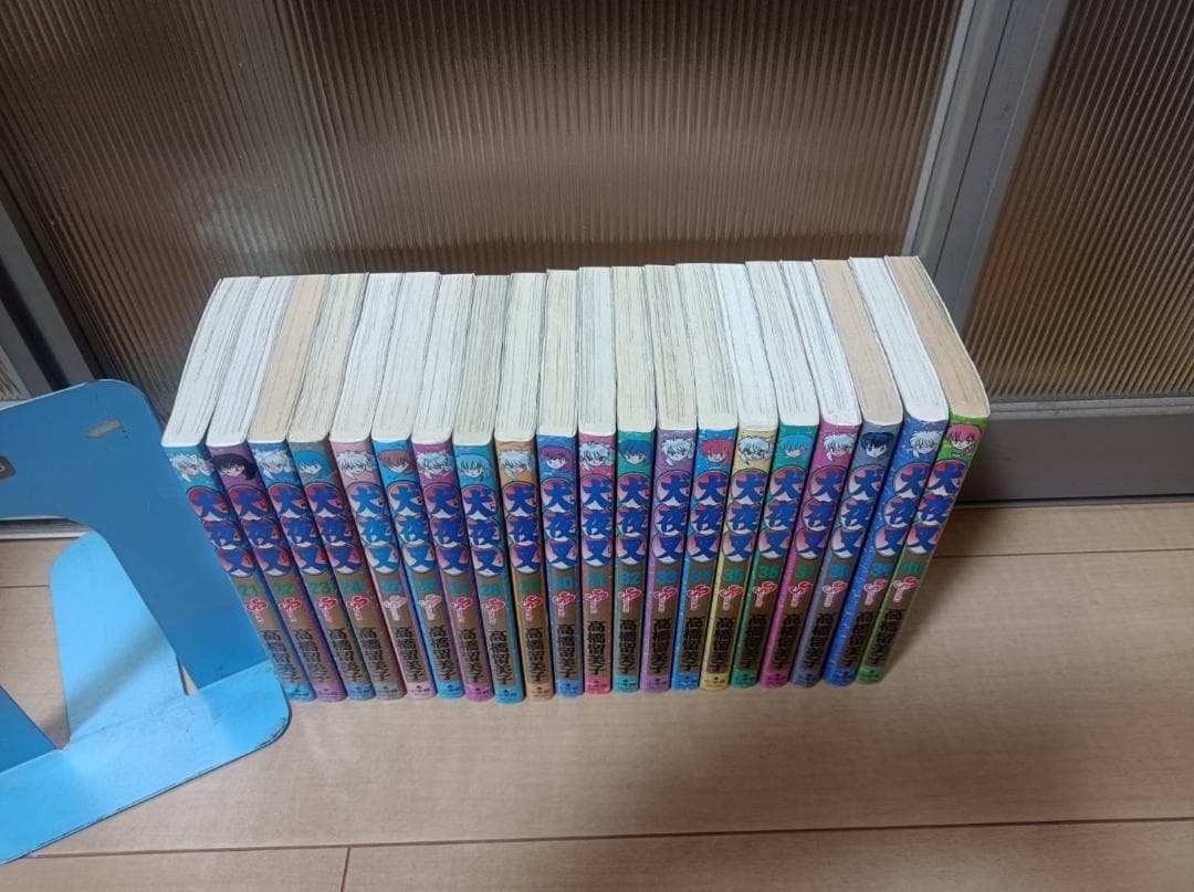 AAA級美品 即納 初版 犬夜叉 全巻 全巻セット 送料無料 る～みっくわ～るど