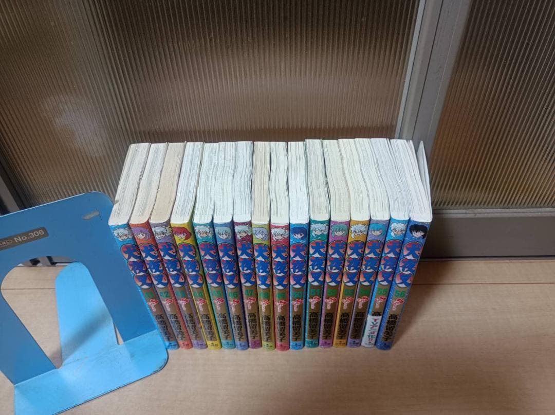 AAA級美品 即納 初版 犬夜叉 全巻 全巻セット 送料無料 る～みっくわ～るど