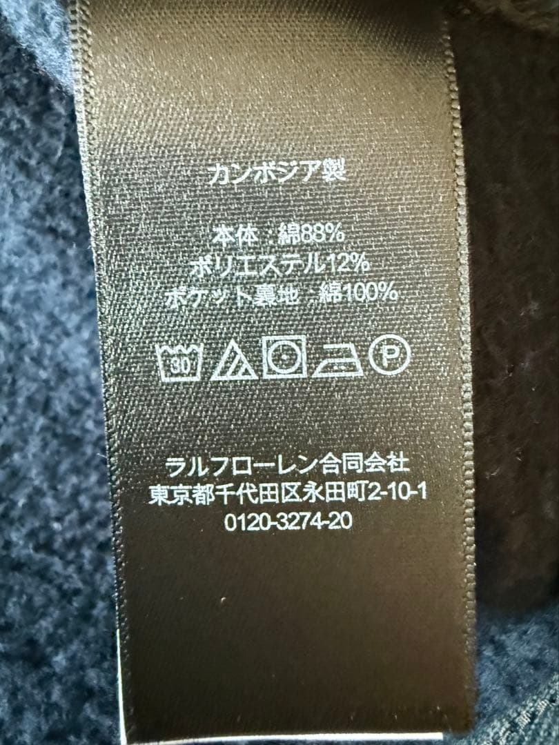 RRL プリント インディゴ フリース ベスト