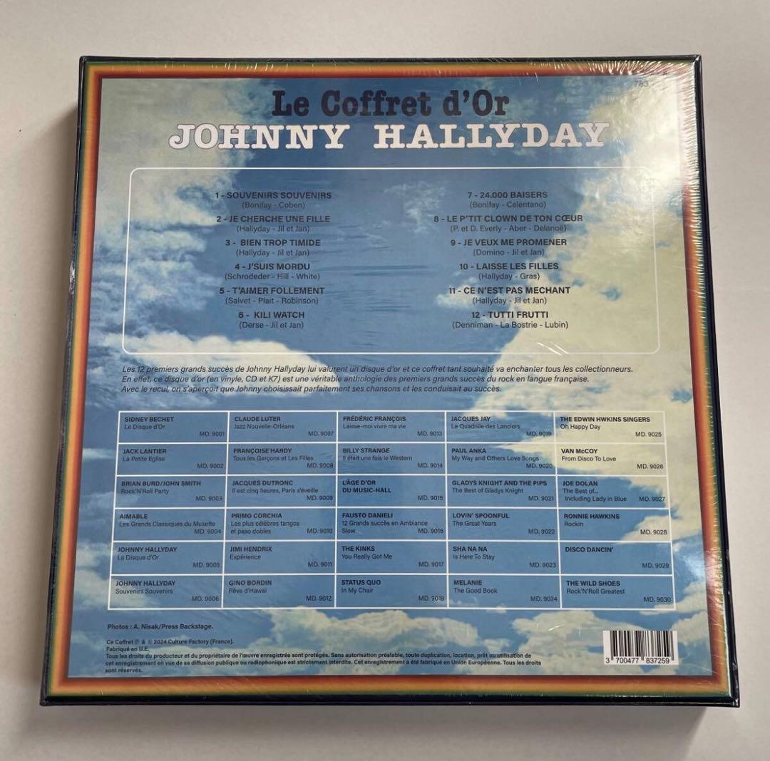 Johnny Hallyday LP CD カセット Box Set