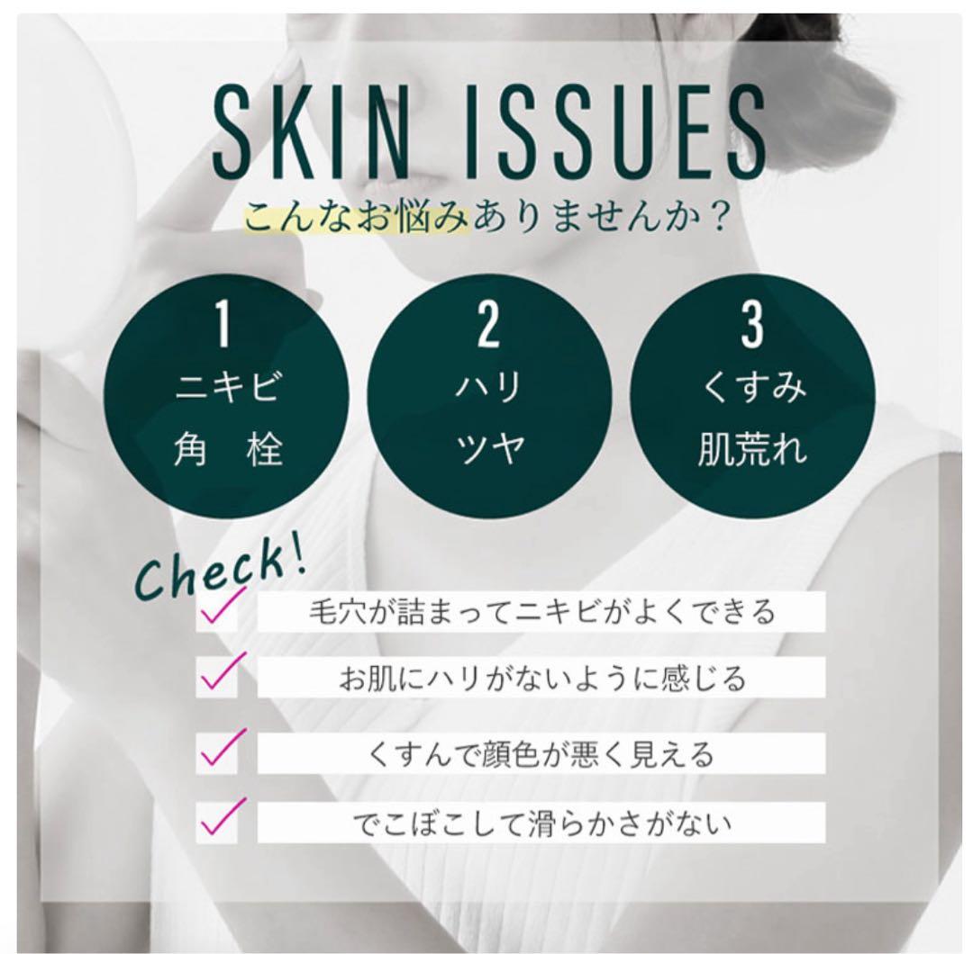 ボタニカルピール Level 1〈2回分〉＆Level 7〈1回分〉