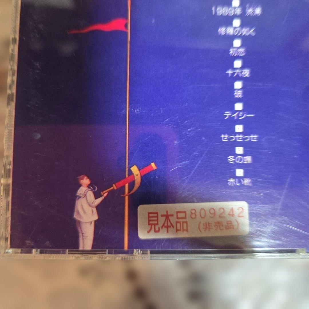 さだまさし 夢ばかりみていた CD
