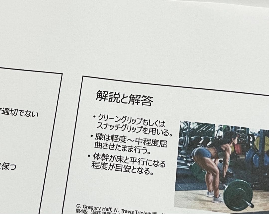 ※4冊セット【2026年版】CSCS試験対策問題集（600問）