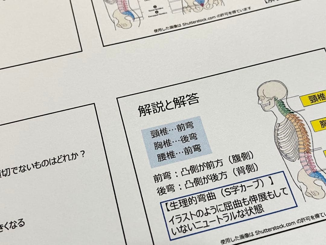 ※4冊セット【2026年版】CSCS試験対策問題集（600問）
