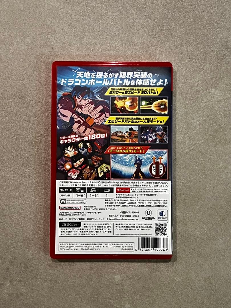 【Switch2】ドラゴンボールスパーキングゼロ
