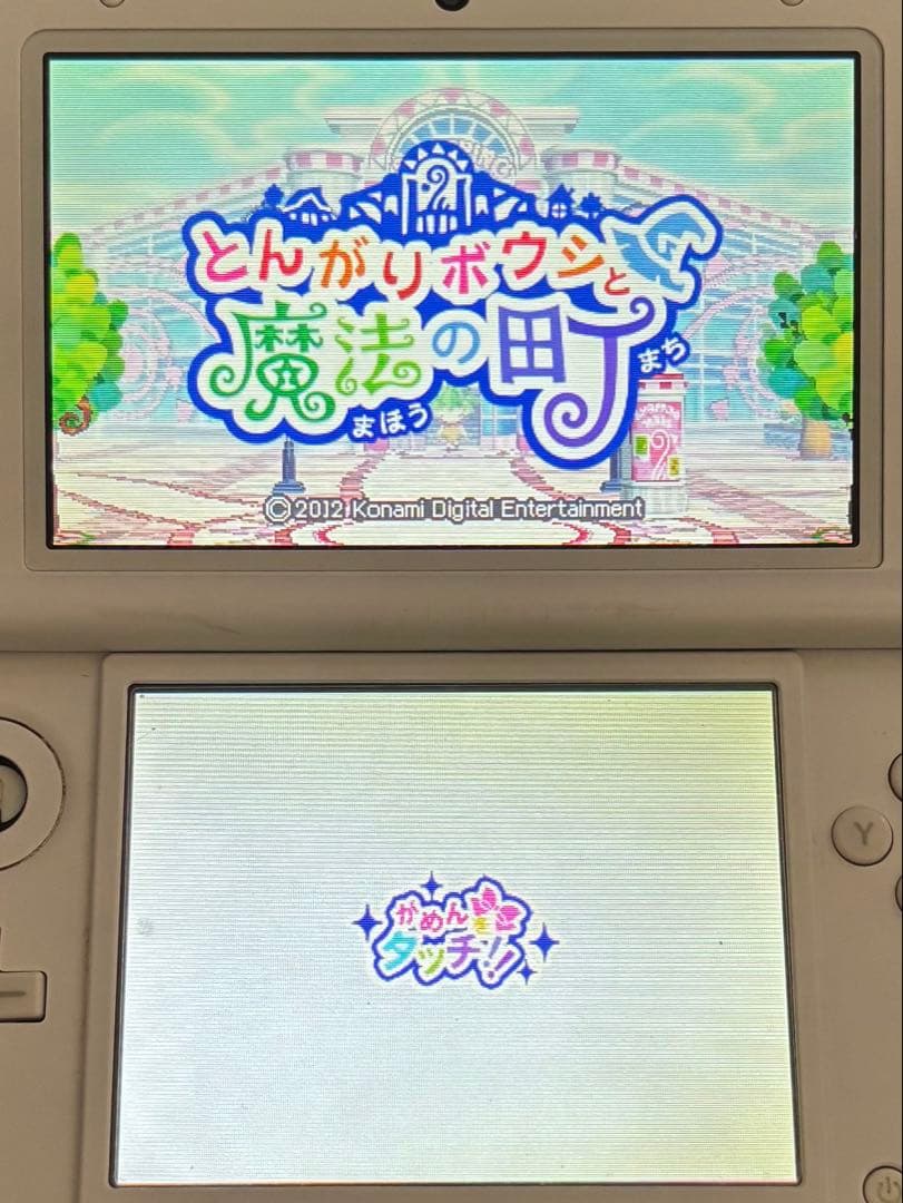 【美品】Nintendo 3DSソフト☆とんがりボウシと魔法の町　説明書付き