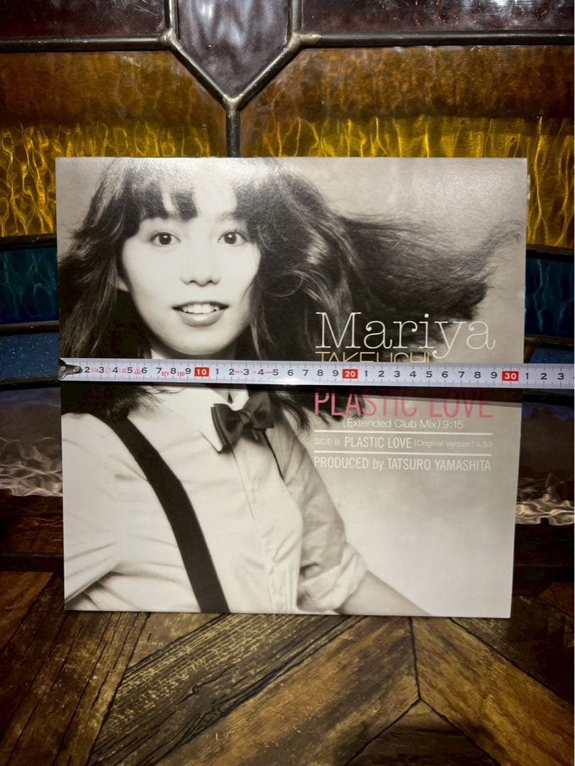 yhi＊竹内まりや PLASTIC LOVE プラスティックラブ レコード